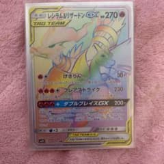 レシリザGX  HRのサムネイル