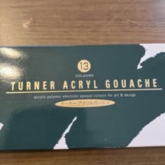 TURNER アクリルガッシュ 13色セットのサムネイル