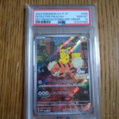 名探偵ピカチュウ PROMO SV-Pプロモカード 098/SV-P - メルカリ