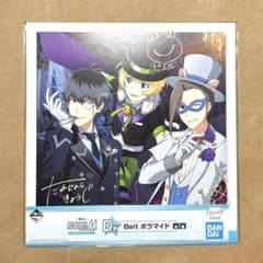SideM 이치 반 쿠지 폴라마이드 Beit