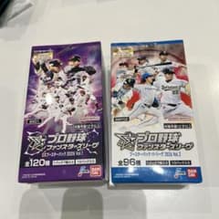 プロ野球ファンスターズリーグ 2026 Vol.1 Vol.2 2箱セットのサムネイル