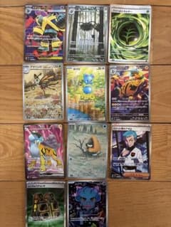 【ポケモンカード】AR・SRをまとめて集めたい方におすすめのセットです！のサムネイル