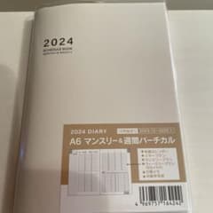 2024年　A6 マンスリー&週間バーチカルのサムネイル