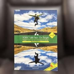 TOEIC L&R Test: On Target Book 2のサムネイル
