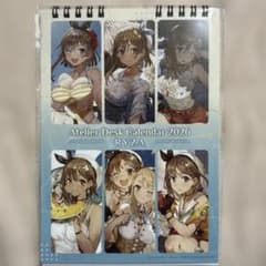 卓上アトリエカレンダー2026 ライザのサムネイル