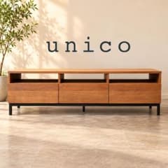 美品・廃盤】unico HOXTON AVボード テレビボード W160 - メルカリ