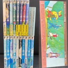 全巻 + 外伝 セット アタゴオルは猫の森 アタゴオル外伝 完結 18