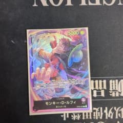 ワンピースカード モンキー・D・ルフィ OP05-060 リーダー - メルカリ