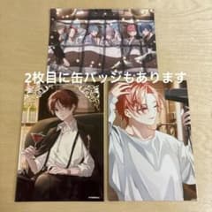 いれいす ブロマイド 3枚セット りうら 缶バッジのサムネイル