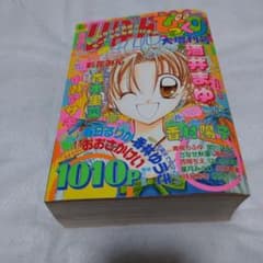 りぼん びっくり大増刊号 2001年5月増刊号 オール読み切り - メルカリ