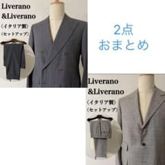 【虫眼鏡様2点おまとめ】LIVERANO&LIVERANOオーダーシングルスーツ 虫眼鏡様2点おまとめ】LIVERANO&LIVERANOオーダーシングルスーツ