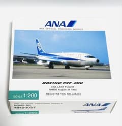 1/200 ANA B747-400D JA8965 スヌーピー 特別塗装 | Shop at Mercari