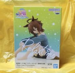 最安ショップ比較】 アグネスタキオン フィギュア ウマ娘 プリティー