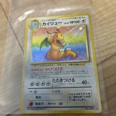 ポケモンカード 旧裏面 カイリュー LV.45 - メルカリ