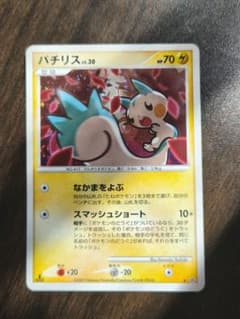 Thumbnail of パチリス ポケモンカードDP4 月光の追跡・夜明けの疾走 1ED