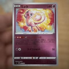 ミュウ ミラー 171/414 ポケモンカード - メルカリ