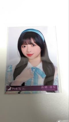 乃木坂46 生写真 5thアルバム My respect 封入 長嶋凛桜 ヨリ - メルカリ