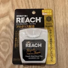 未使用　REACH デンタルフロス　ワックス　プロポリス配合　50m+5mのサムネイル