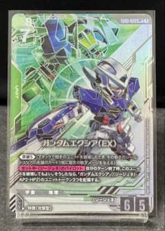 ガンダムカード ガンダムエクシア(EX) EB01-022 - メルカリ