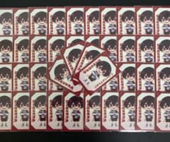 カラフルピーチ　2025新ビジュ トレカ　ゆあんくん　33枚セット カラフルピーチ 2025新ビジュ トレカ ゆあんくん 33枚セット - メルカリ