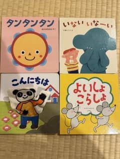 タンタンタン フル　他のサムネイル