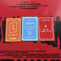 ジョンウ treasure トレカ お守りトレカ スタンプツアー - メルカリ