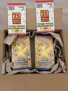 新品シュリンク付き 25th アニバーサリーコレクション2Box プロモ2枚
