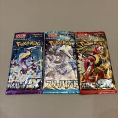 ポケモンカードゲーム 絶版未開封パック 3種セット - メルカリ