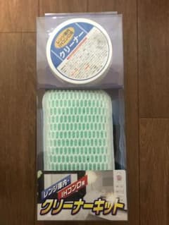 レンジ庫内・IHコンロ用クリーナーキッドのサムネイル