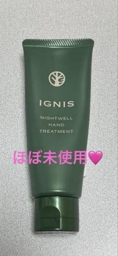 イグニス　ナイトウェル　ハンドトリートメントのサムネイル