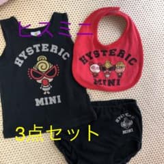 値下げヒスミニ☆3点セットのサムネイル