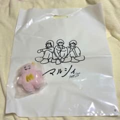 マルシィ 心の奥に潜む怪獣&BOXのみ | Buyee, 온라인 대리 쇼핑 서비스