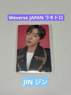 PTD ラスベガス 限定 ラキドロ トレカ JIN ジン BTS アリラン Weverse JAPAN ラキドロ トレカ JIN - メルカリ