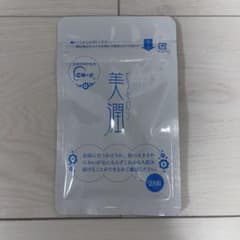 美潤 ヒアルロン美潤のサムネイル