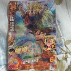 ドラヒ始めました様 専用ページ(24日まで)のサムネイル