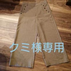 ワイドパンツ (値下げしました)のサムネイル