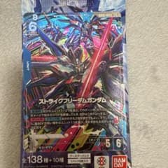 ガンダムカードゲーム ストライクフリーダムガンダム　LR +のサムネイル