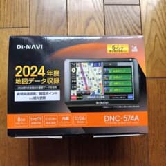 Di NAVI 5インチ ポータブルカーナビ ワンセグ - メルカリ