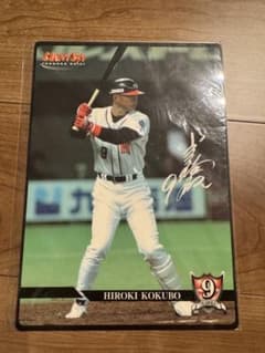 福岡ダイエーホークス 小久保裕紀 下敷き 新品未開封品 - メルカリ
