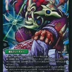 魔論様専用のサムネイル