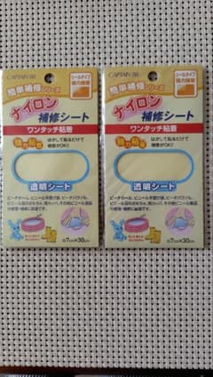 CAPTAIN 88 ナイロン補修シート 透明 2個セットのサムネイル