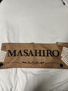 超特急MASAHIRO joker タオルのサムネイル