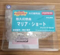 未開封】ガレージキット 悠久幻想曲 マリア・ショート 1/8 イベント先