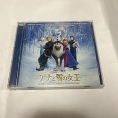 アナと雪の女王 オリジナル・サウンドトラック デラックス・エディションのサムネイル