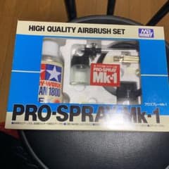 エアーブラシのサムネイル