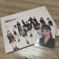 LOONA # Limited B CDなし ViViトレカ付き - メルカリ