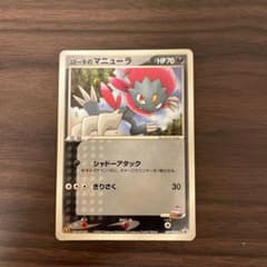 ポケモンカード ロータのマニューラ 089/PCG-P - メルカリ