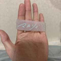 マルシィ ラババンのサムネイル