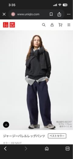 【白百さま専用】UNIQLO ジャージーバレルレッグパンツ 3XL ネイビーのサムネイル