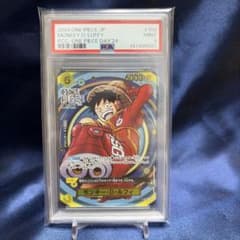 PSA9 원숭이·D·루피 ONE PIECE DAY'24